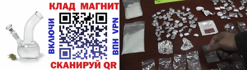Купить наркотики сайты Городовиковск blacksprut рабочий сайт  Псилоцибиновые грибы  МЕФ  А ПВП  Конопля 