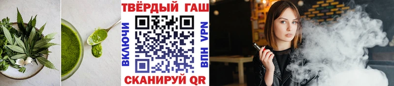 hydra ТОР  Городовиковск  Cannafood марихуана 