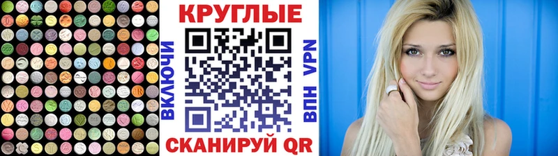 Экстази Cube  Городовиковск 