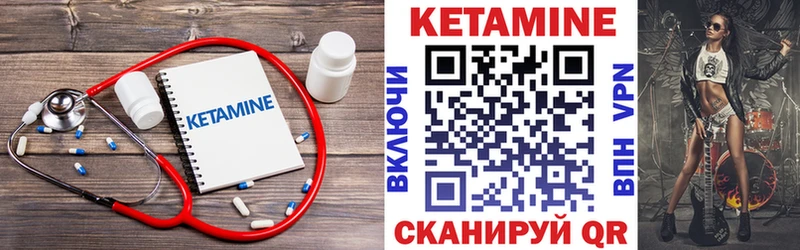 закладка  Городовиковск  blacksprut сайт  КЕТАМИН ketamine 