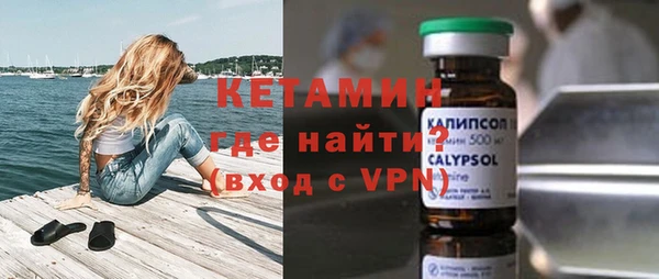 а пвп мука Вязьма