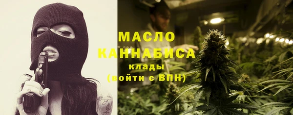 кокаин Белая Калитва