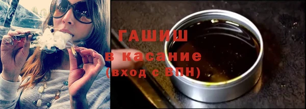 а пвп мука Вязьма