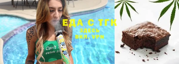 тгк Вяземский