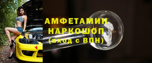 а пвп мука Вязьма