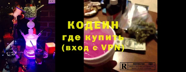 а пвп мука Вязьма