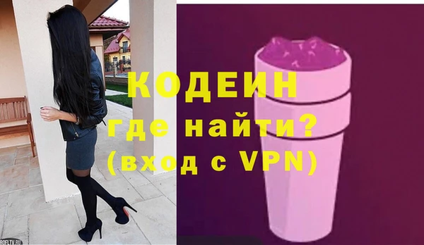 тгк Вяземский