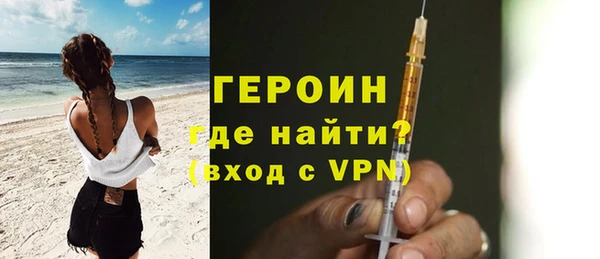 а пвп мука Вязьма