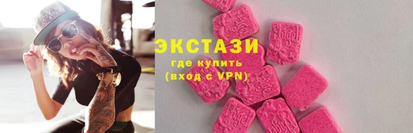 альфа пвп VHQ Белая Холуница