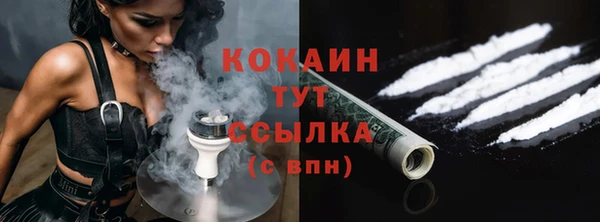 а пвп мука Вязьма