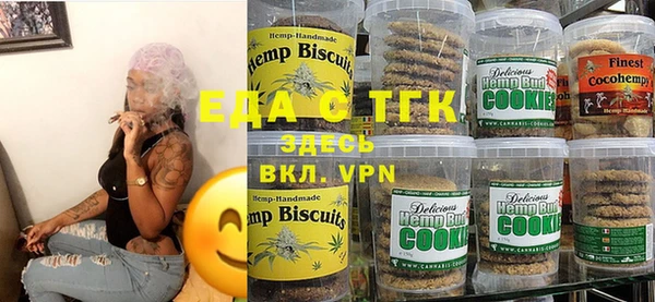 тгк Вяземский