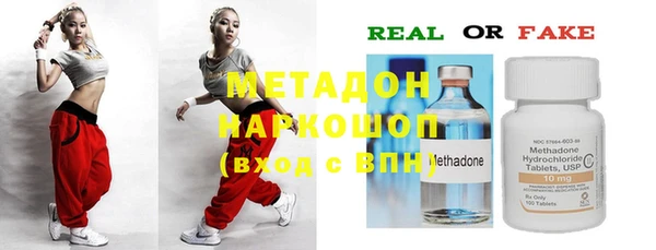 а пвп мука Вязьма
