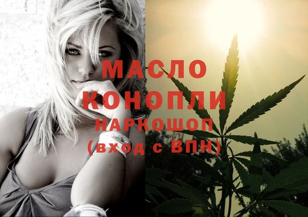 ПСИЛОЦИБИНОВЫЕ ГРИБЫ Бежецк
