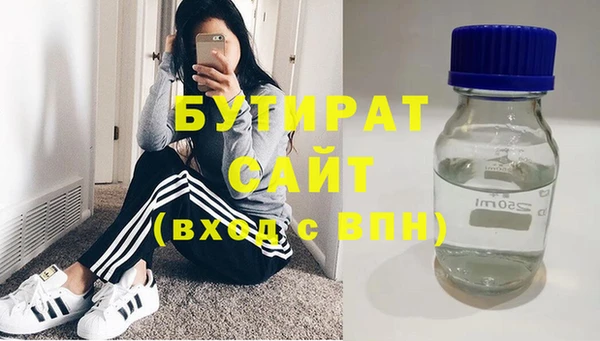 а пвп мука Вязьма