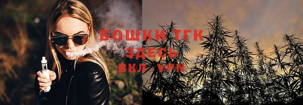 а пвп мука Вязьма