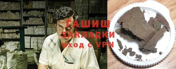 а пвп мука Вязьма