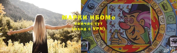 кокаин Белая Калитва