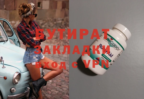 крисы Вязники