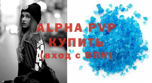 тгк Вяземский