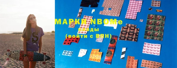 а пвп мука Вязьма
