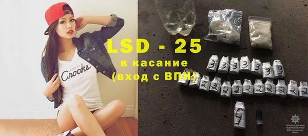 а пвп мука Вязьма