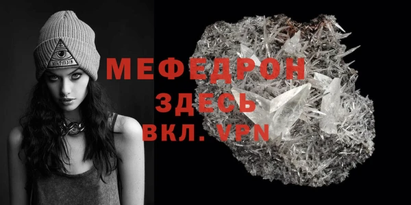 тгк Вяземский