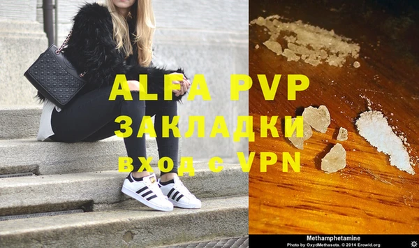 тгк Вяземский