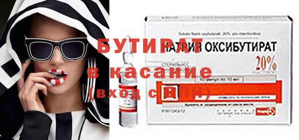 крисы Вязники