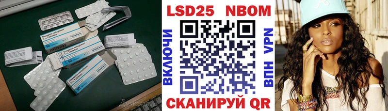 LSD-25 экстази ecstasy  KRAKEN ONION  Городовиковск  наркота 