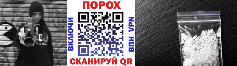Первитин Methamphetamine  mega сайт  Городовиковск  закладка 