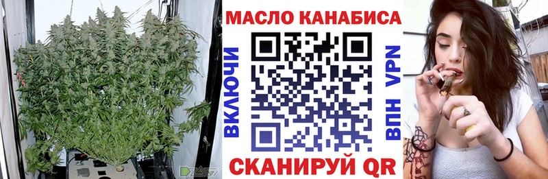 ТГК вейп с тгк  ссылка на мегу сайт  Городовиковск 