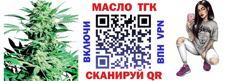 ТГК концентрат Городовиковск