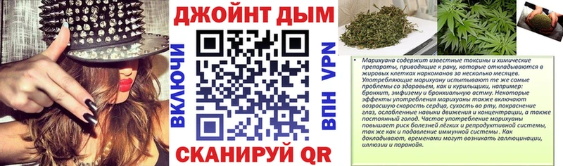 Каннабис White Widow  Городовиковск 